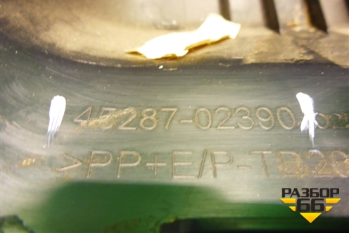 Кожух рулевой колонки (нижняя часть) (4528702390) для Toyota Corolla (E18) с 2012-2019г
