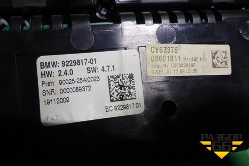 Модуль управления климатической установкой для BMW 7 серия F01/F02 с 2008г