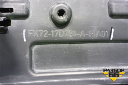 Бампер задний (под парктроник) (FK7217D781A) для Land Rover Discovery Sport с 2014г