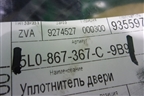 Уплотнитель двери (задний новый) (5L0867367C) для Skoda Yeti с 2009г