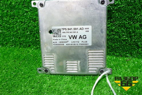 Блок управления фарой LED (7P5941591AD) для Skoda Octavia (A7) с 2013г