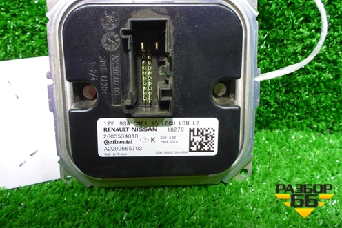 Блок управления фарой LED (260553401R) для Renault Kaptur с 2016г