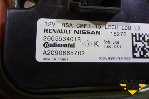 Блок управления фарой LED (260553401R) для Renault Kaptur с 2016г