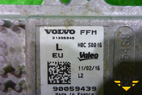 Блок управления фарой LED (нижний) (31395945) для Volvo XC90 с 2015г