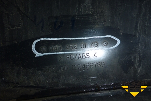 Кожух рулевой колонки  (Нижний) (9434620143) для Mercedes Benz  TRUCK Axor 2 с 2004г