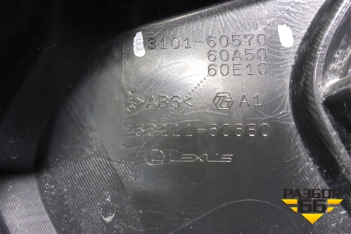 Решетка радиатора (5311160680) для Lexus LX-570 с 2015г (ЛХ)