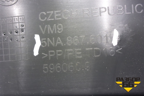 Обшивка двери багажника (под эл.привод) (5NA867601E) для Volkswagen Tiguan с 2016г
