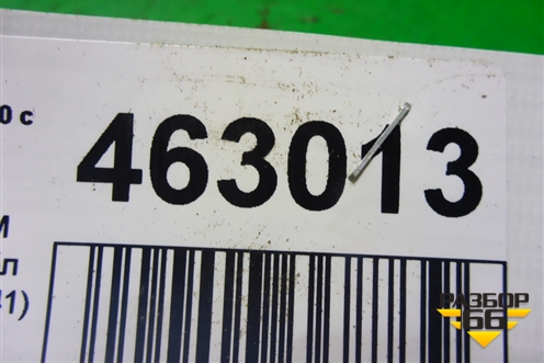 Кожух ремня ГРМ (верхняя часть 2.5л B5254T2) (08658541) для Volvo XC70 с 2000-2006г