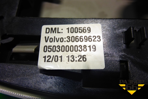 Плафон салонный передний для Volvo XC70 с 2000-2006г