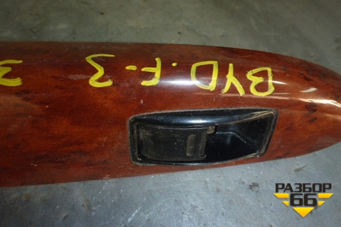 Кнопка стеклоподъёмника (задняя правая) для BYD F3 с 2007г