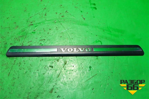 Накладка порога внутренняя правая (в проём) (8659960) для Volvo XC70 с 2000-2006г