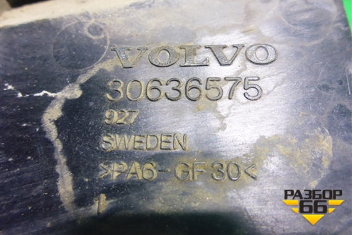 Кронштейн воздушного фильтра (2.5л B5254T2) (30636575) для Volvo XC70 с 2000-2006г