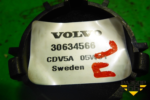 Динамик (30634566) для Volvo XC70 с 2000-2006г
