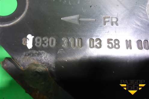 Замок кабины (ответная) (9303100358) для Mercedes Benz  TRUCK Axor 2 с 2004г