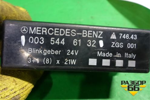 Реле поворотов (0035446132) для Mercedes Benz  TRUCK Axor 2 с 2004г