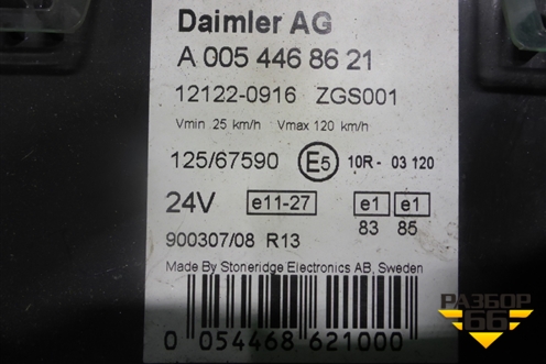 Щиток приборов (A0054468621) для Mercedes Benz  TRUCK Axor 2 с 2004г