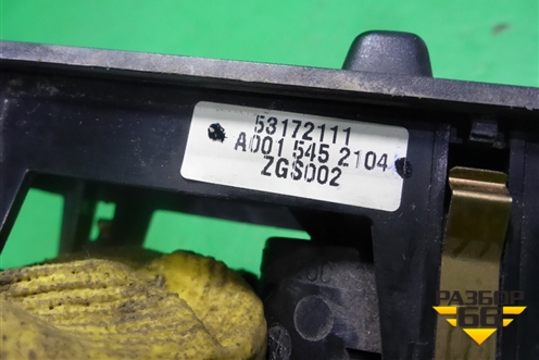 Переключатель блокировки дифференциала (A0015452104) для Mercedes Benz  TRUCK Axor 2 с 2004г