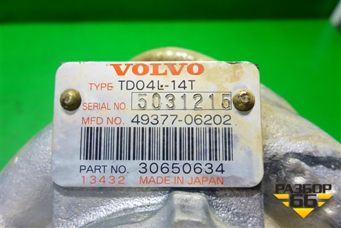 Турбина (2.5л B5254T2) (30650634) для Volvo XC70 с 2000-2006г