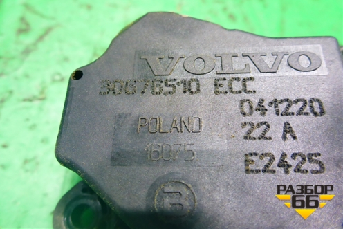 Моторчик заслонки отопителя (30676510) для Volvo XC70 с 2000-2006г