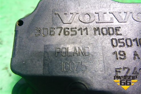 Моторчик заслонки отопителя (30676511) для Volvo XC70 с 2000-2006г