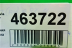 Кнопка открывания лючка бензобака (1U0959833C) для Skoda Octavia (А4) с 1997-2011г