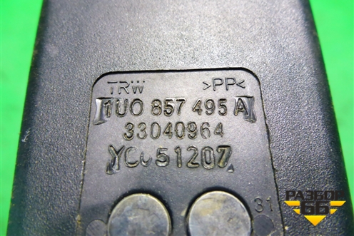 Замок ремня безопасности задний (одиночный) (1U857495A) для Skoda Octavia (А4) с 1997-2011г