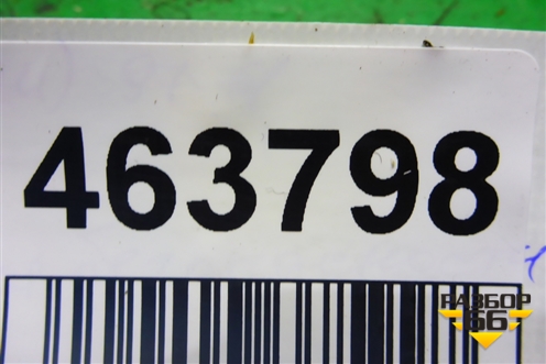 Замок ремня безопасности задний (одиночный) (1U857495A) для Skoda Octavia (А4) с 1997-2011г