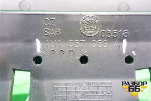 Накладка на щиток приборов (1U1857059A) для Skoda Octavia (А4) с 1997-2011г