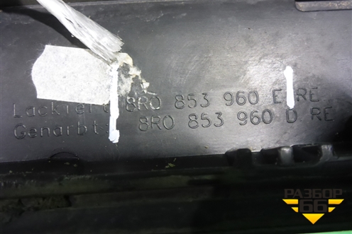 Накладка двери передней правой (до 2012г не крашеная) (8R0853960E) для Audi Q5 c 2008-2017г
