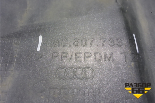 Накладка переднего бампера (4M0807733D) для Audi Q7 c 2015г