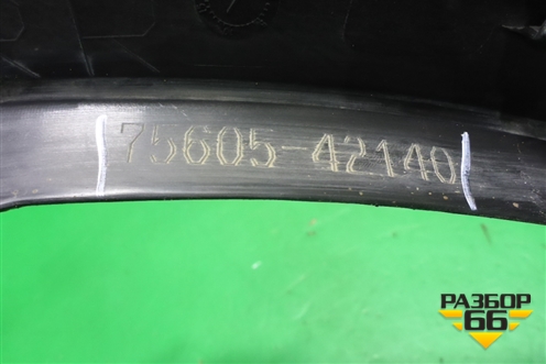 Накладка заднего крыла правого (после 2015г) (7560542140) для Toyota Rav-4 с 2012-2019г