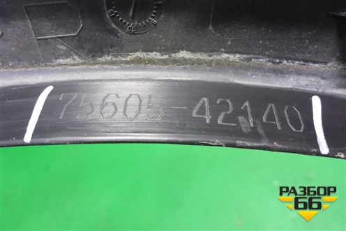 Накладка заднего крыла правого (после 2015г) (7560542140) для Toyota Rav-4 с 2012-2019г