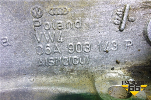 Кронштейн генератора (1.6л BFQ) (06A903143P) для Skoda Octavia (А4) с 1997-2011г