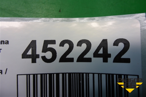 Корпус отопителя (27110JN39A) для Nissan Teana (J32) с 2008-2013г