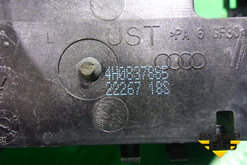 Кронштейн ручки наружной (задней левой) (4H0837885) для Audi A6 (C7) с 2011-2018г