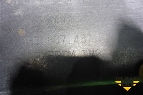 Бампер передний (после 2013г под парктроник и омыватели) (4H0807437F) для Audi A8 с 2009-2017г