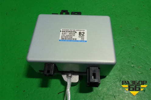 Блок управления рулевой колонкой (8633A049) для Mitsubishi Outlander с 2012-2024г