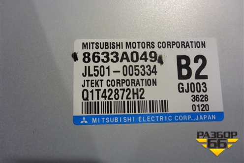 Блок управления рулевой колонкой (8633A049) для Mitsubishi Outlander с 2012-2024г