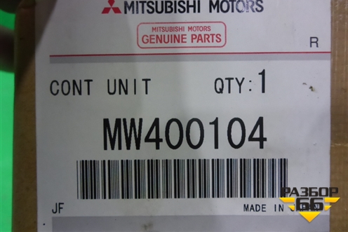 Блок управления рулевой колонкой (8633A049) для Mitsubishi Outlander с 2012-2024г