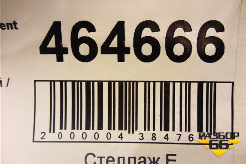 Бак топливный (3115025000) для Hyundai Aсcent с 2000г