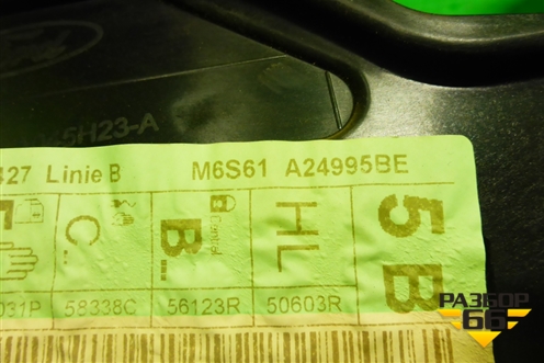 Стеклоподъёмник механический задний левый (M6S61A24995BE) для Ford Fiesta с 2001-2008г