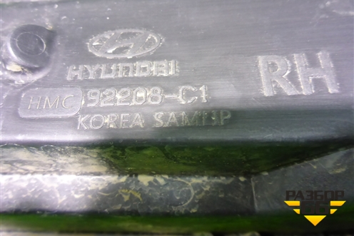 Фара противотуманная правая (после 2017г Led) (92208C1700) для Hyundai Sonata-7 с 2014г