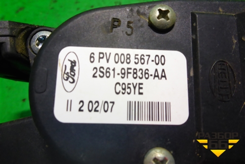 Педаль газа электронная (2S619F836AA) для Ford Fiesta с 2001-2008г
