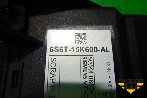 Блок управления центральным замком (6S6T15K600AL) для Ford Fiesta с 2001-2008г