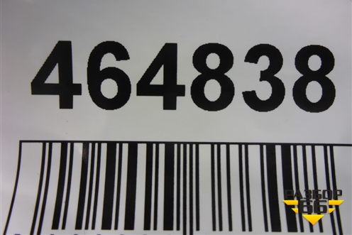 Решетка в передний бампер правая (до 2015г) (8148102370) для Toyota Corolla (E18) с 2012-2019г