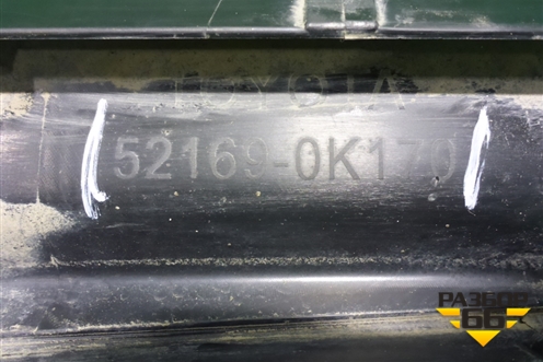 Накладка заднего бампера (521690K170) для Toyota Fortuner с 2016г