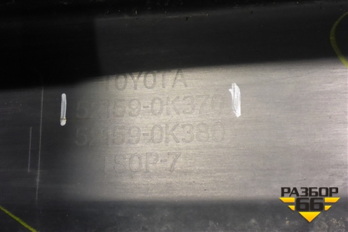 Бампер задний (под парктроник) (521590K370) для Toyota Fortuner с 2016г