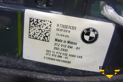 Фонарь задний внутренний левый (Led) (2TZ012694) для BMW X3 G01 с 2017г