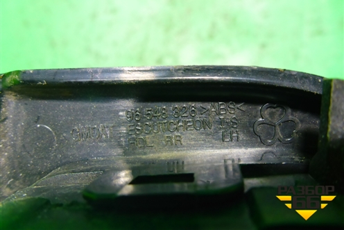 Ручка внутренняя двери задней левой (седан) (96548326) для Chevrolet Lacetti с 2003г