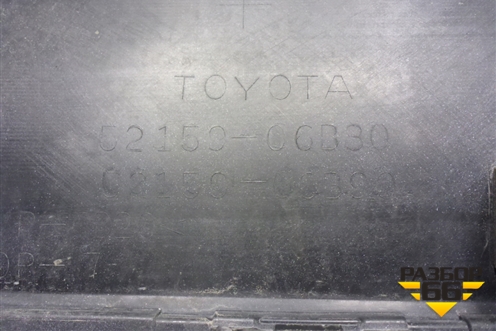 Бампер задний (под парктроник) (5215906B80) для Toyota Camry V70 с 2017г
